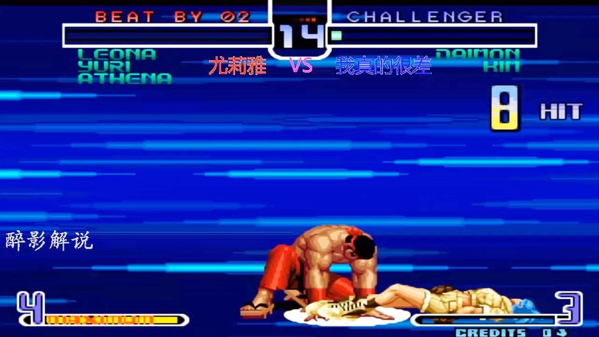 拳皇2002：大门的隐藏大招够狠，感觉屏幕都要被他震碎了