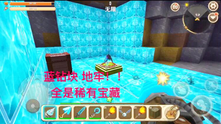 迷你世界：小伙伴叫我去挖地牢！居然挖到传闻中的 “土豪地牢”