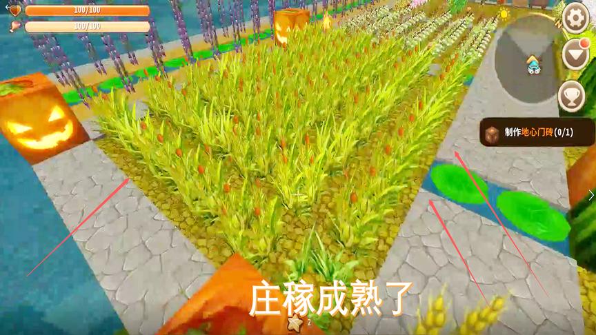 迷你世界72：家里的这些农作物大丰收，以后我再也不愁吃的了