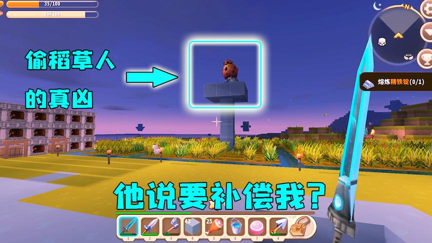 迷你世界：稻草人不见了，我怀疑是爆爆蛋，可它给我炸出远古宝石