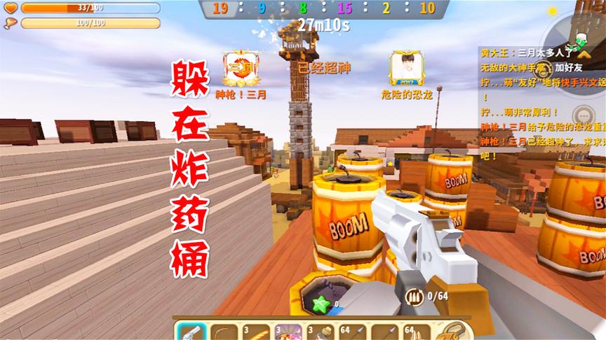 迷你世界对战：三月刚出生就被紫队打的满地找牙