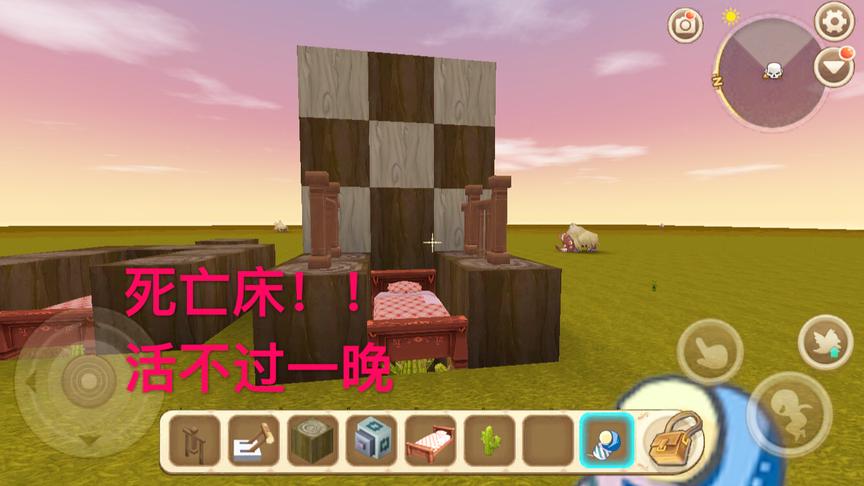 迷你世界：据说在这个床睡不过一晚！死亡床！制作方法