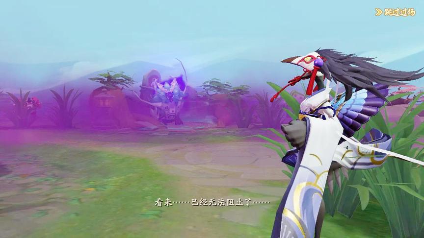 决战平安京：姑获鸟教你打野怪