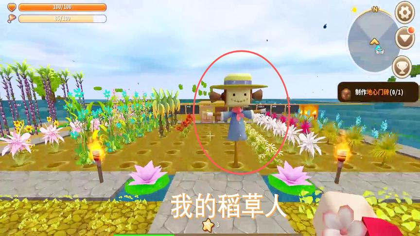 迷你世界75：我做了一个稻草人，让它帮我守护我扩建的这块庄稼地