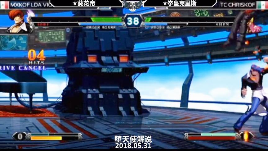 拳皇13 守底满气的神武真是无形之中给对手很大压力