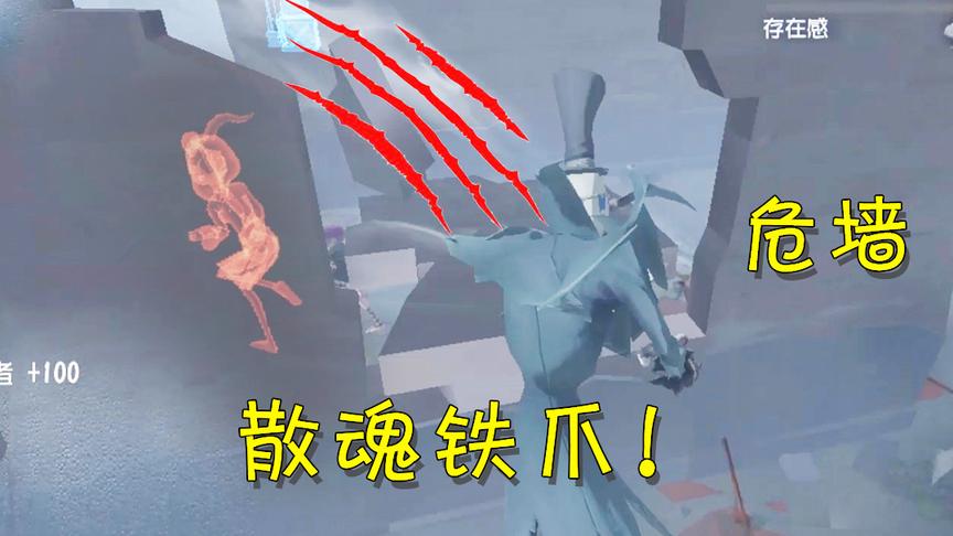 第五人格：拥有新绝招的杰克太强了，一招摧毁危墙将祭司砸倒！