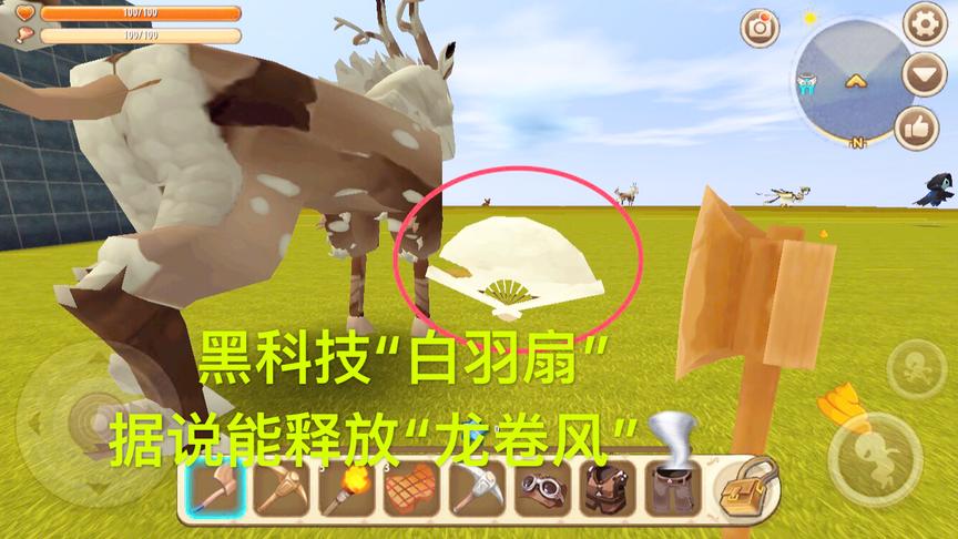 迷你世界：黑科技啸天“白羽扇”据说能释放龙卷风！我就来试试看