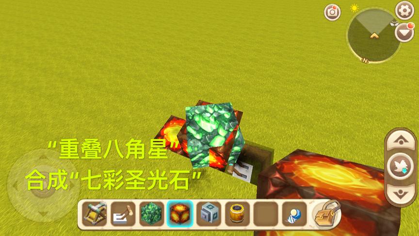 迷你世界：“重置八角星”制作方法！快来合成七彩圣光石！