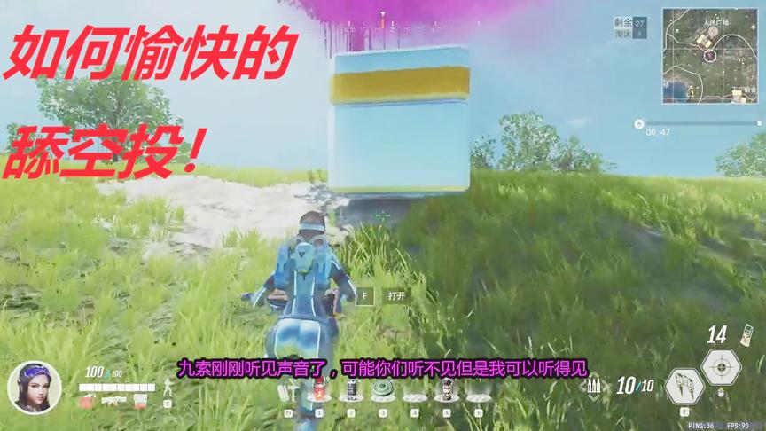 小林解说免费版吃鸡：终于知道为什么能杀那么多人了全是机器人