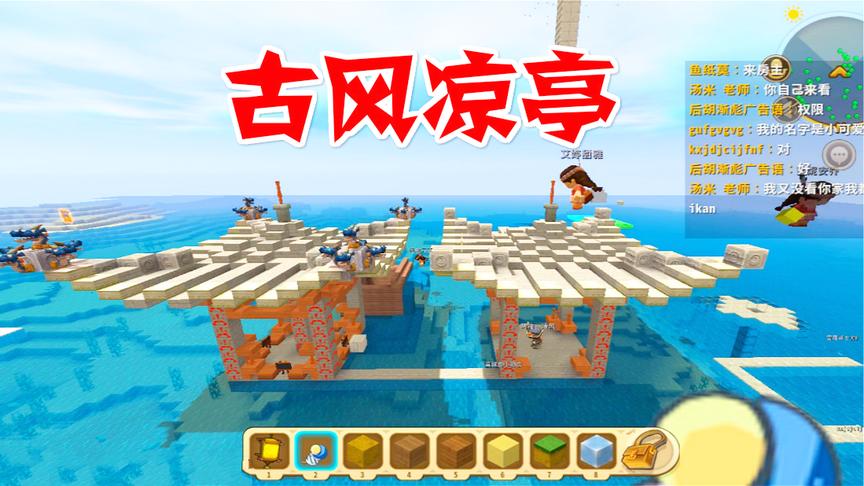 迷你世界创造：三月抓来个建筑师，再现古风石砖凉亭