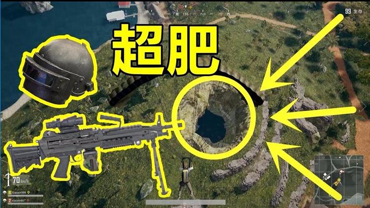 绝地求生：别跳豪宅了，跳到这个山洞，里面的装备多的你数不过来