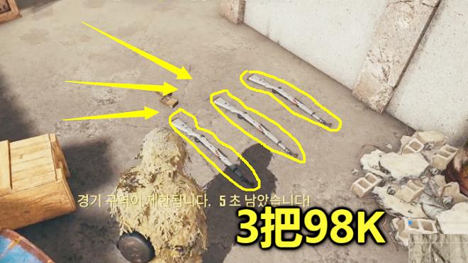 绝地求生：这里可能是98K工厂，一次刷了3把，背包都放不下了