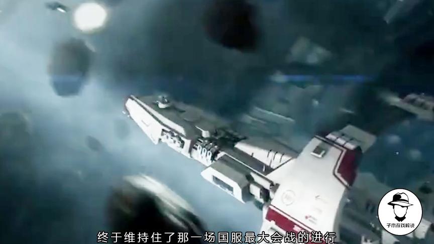 《EVE》的一场大战让两款游戏都浮现出来，而且你还分不清楚