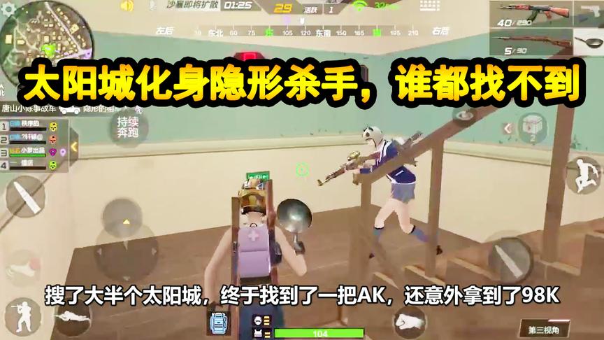 CF生存特训：这把枪装上“消音”，瞬间化身隐形杀手，谁都找不到