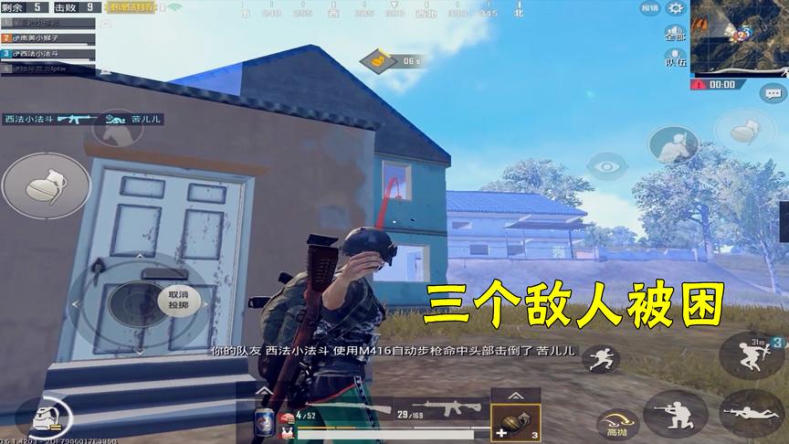 刺激战场：手雷、烟雾弹决赛圈的用处，看完你还不带投掷武器吗？