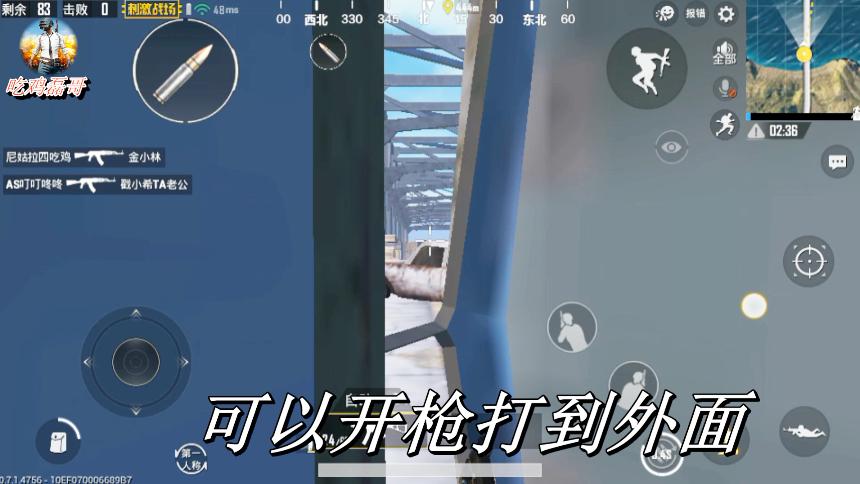 刺激战场：堵桥无敌bug，在这里无视任何伤害，赶紧来学习