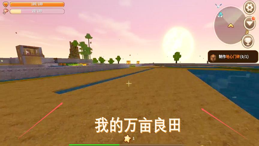 迷你世界77：为了种更多的庄稼，我去圈好了要建设的庄稼地