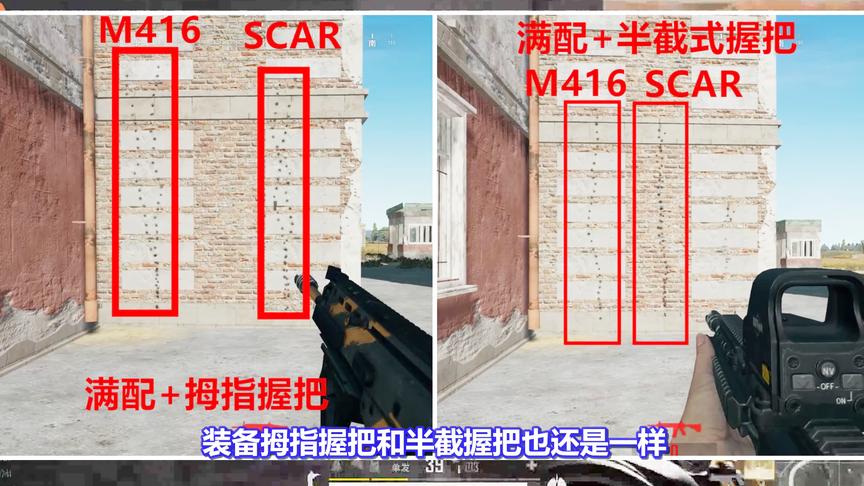 绝地求生：最垃圾步枪已翻身！一跃成版本最强，逆天程度秒杀M4！