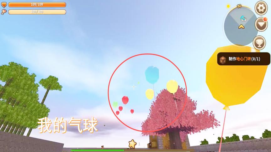 迷你世界78：我放飞了彩色气球，看着我的家天空特别漂亮
