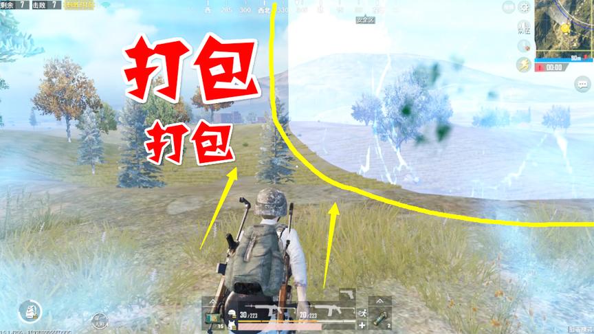 刺激战场：跑毒的时候，一定要记得半血打包，你有没有同样的经历