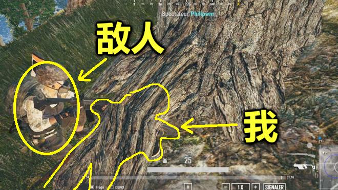 绝地求生：隐身在对手脚下，被他踩了1分钟，都不知道脚下有人
