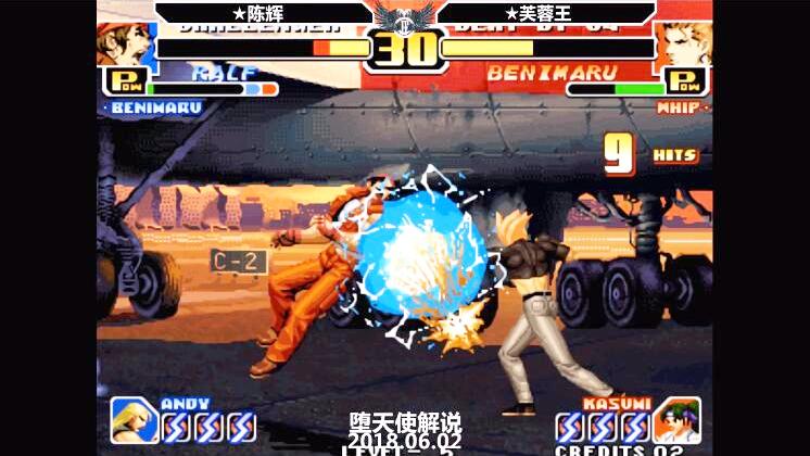 堕天使 拳皇99高手对决，芙蓉王超强红丸上场！