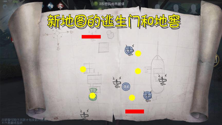 第五人格：湖景村逃生门和地窖刷新点如何找？看这一张地图就够了