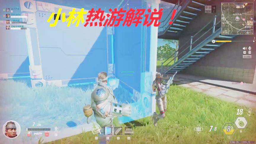 小林解说：免费版吃鸡将来可能会超越绝地求生的