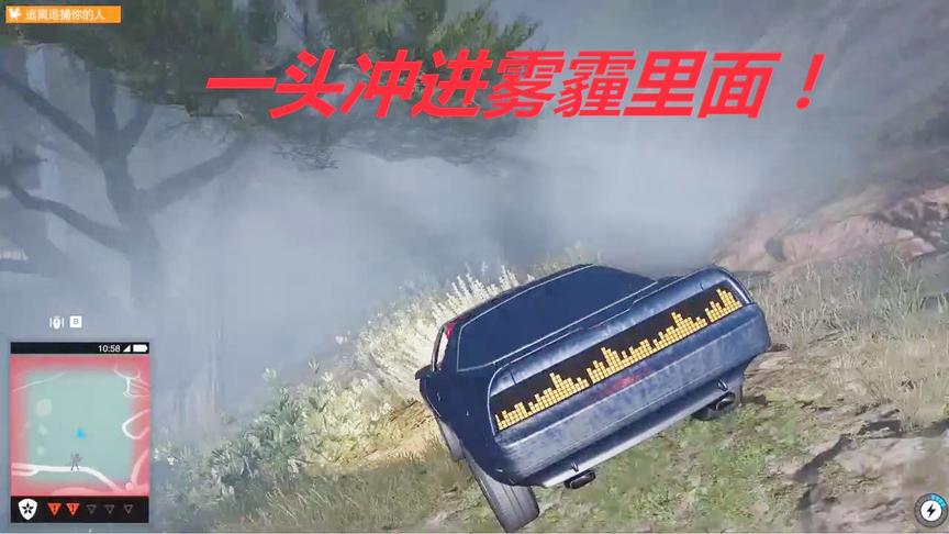 小林热游解说看门狗2：冲破限制防线夺取一辆超级跑车