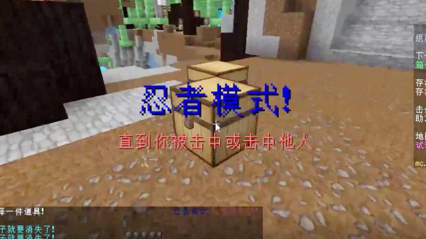 小橙子姐姐我的世界幸运方块空岛：脸白的人胜利就这么简单