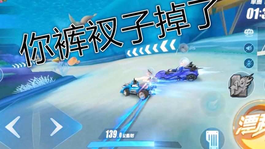 QQ飞车手游：星耀赛，这个璀璨之星跑的飞快，针尖瑟瑟发抖