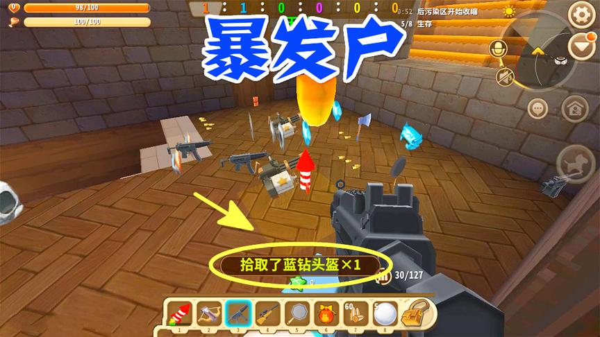 迷你世界：捡到98K的一瞬间遭遇妮妮的偷袭，结果钻石装掉落一堆