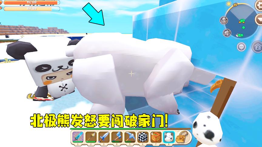 迷你世界：来到雪女家里，却发现一只凶猛的北极熊，它要破门而入