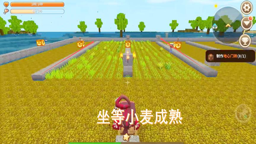 迷你世界79：在麦田坐着等小麦成熟，你们有办法让小麦快点成熟吗