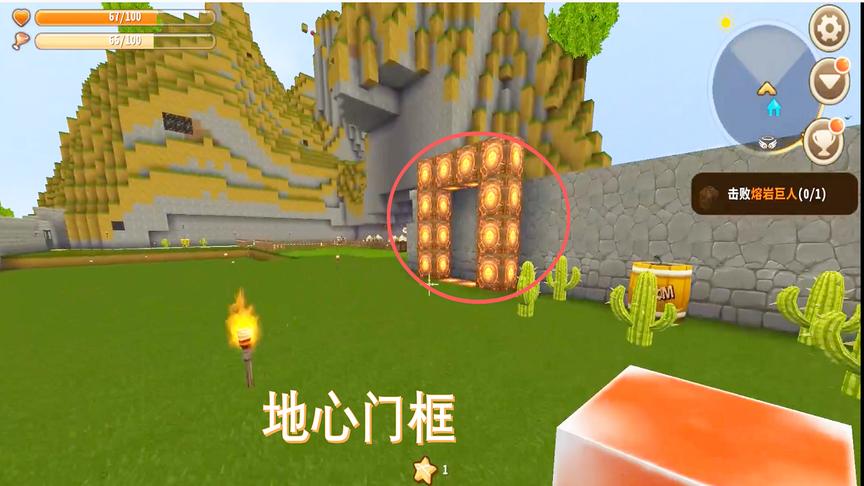 迷你世界80：再次去矿洞收集材料做地心门，回家发现材料还是不够