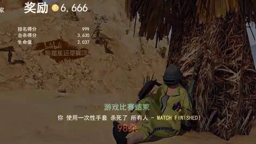 绝地求生：第一次见到用一次性手套吃鸡 大佬就是厉害