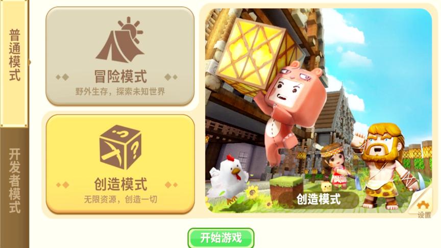 文墨一个实验来看看主世界是否还有龙舌兰