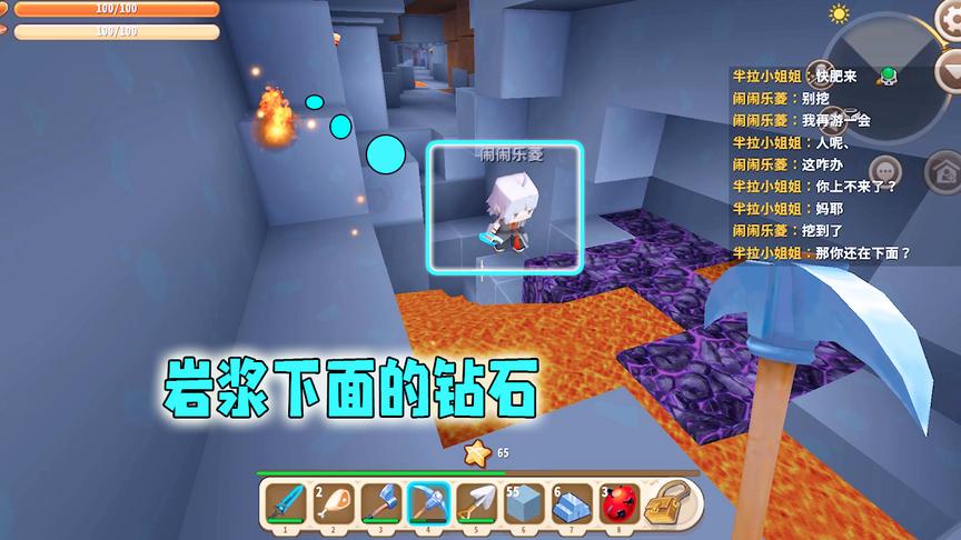 迷你世界：原来小伙伴跳下岩浆，只为了帮我挖钻石，我开始着急了