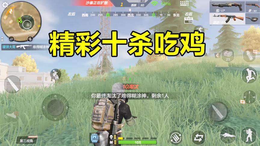 CF生存特训：AK手雷齐上阵，决赛圈完美击杀吉利服，精彩十杀