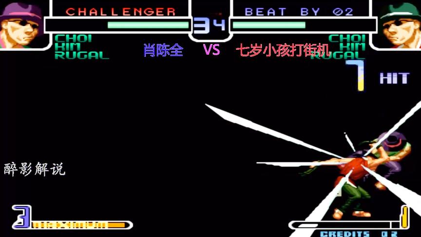 拳皇2002：猴子这套10连打的漂亮，高手对战拼的就是技术