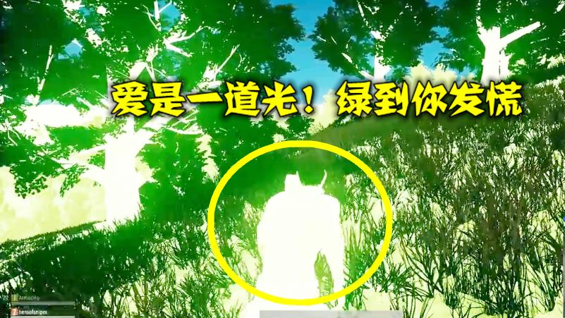 绝地求生：玩家情人节吃鸡，遭蓝洞疯狂暗示，屏幕绿了半小时