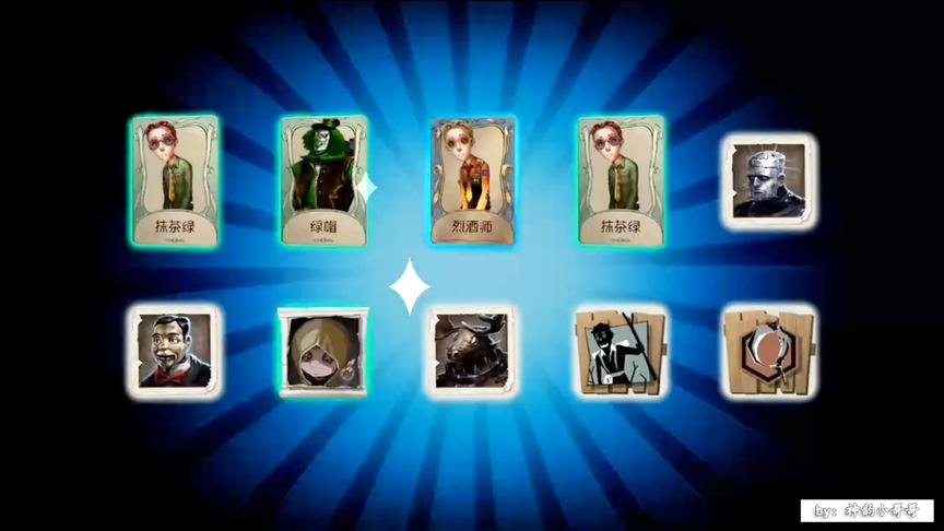 第五人格：什么？10个精华一起开能开到好东西？我试试！