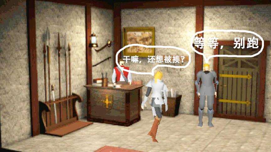 老孙聊游戏之漏洞百出的比惨大赛冠军