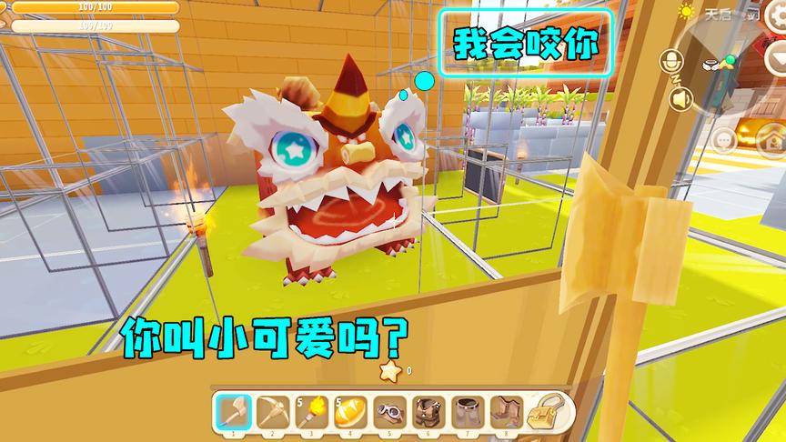 迷你世界：我发现一只腿短短头大大的小可爱，感觉就像一只小老虎