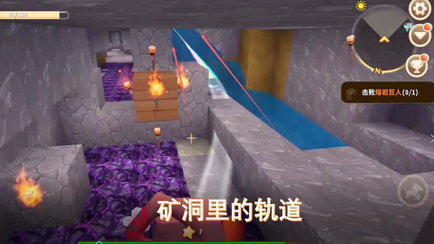 迷你世界85：矿车怎么上不去这个坡呢？难道是我没有把轨道修建好