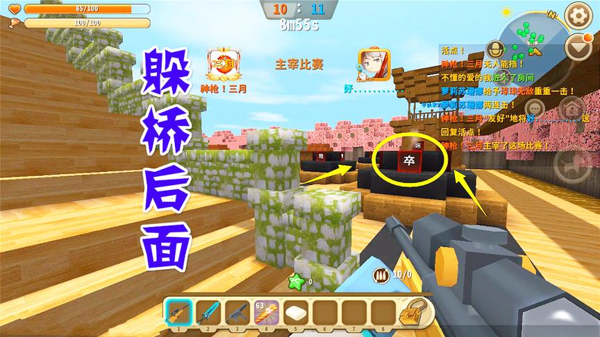 迷你世界：蓝队好可怕，三月红队差点被暴打