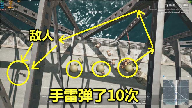 绝地求生：这手雷真可怜，空中被弹了10次，才寻找到目标