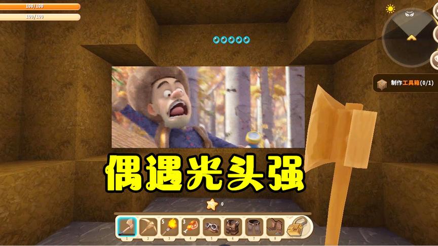 迷你世界：躲在水里看熊出没，再也不用担心被怪物发现了