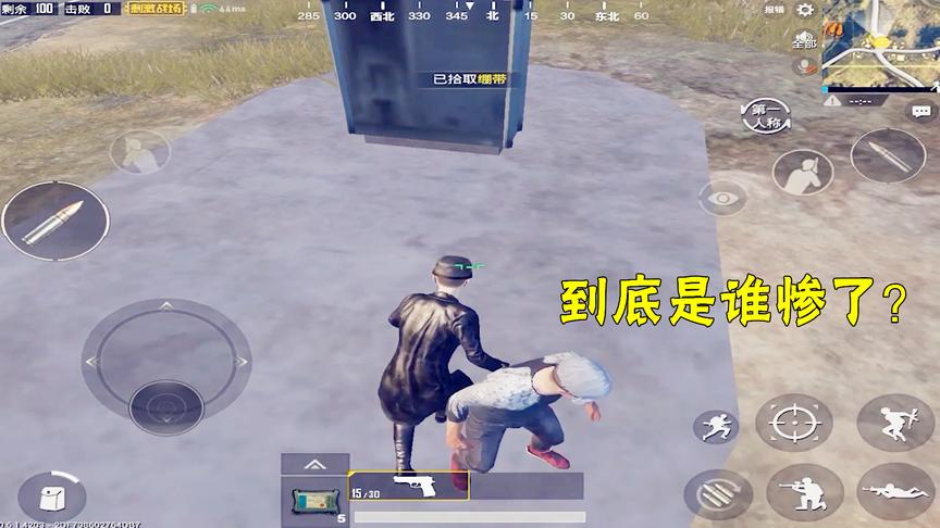 刺激战场：两人落地一人存活，这把手枪该交给谁？结局没料到