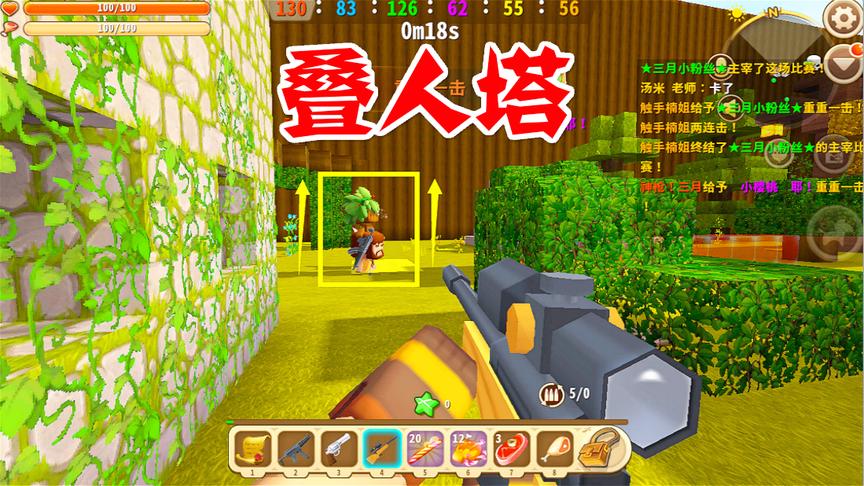 迷你世界：酋长小树掉洞里出不来，这是要叠人塔